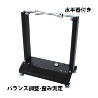 送料無料 ホイールバランサー バイク用 組立式 対応タイヤ外径約10〜21インチ ホイール幅約10インチ メン…