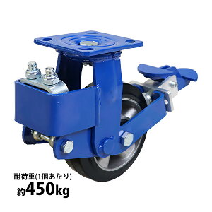  ɏՃLX^[ ݃LX^[ dʗp S Xgbp[t 1 Pi ՌzLX^[ dʗpLX^[ ω׏d450kg(1) ԗ֒a150mm 50mm Ռɘa y ɏ