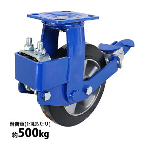  ɏՃLX^[ ݃LX^[ dʗp S Xgbp[t 1 Pi ՌzLX^[ dʗpLX^[ ω׏d500kg(1) ԗ֒a200mm 50mm Ռɘa y ɏ