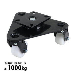  3փLX^[ ݃LX^[ ^[g^Cv dʗp iC 1 Pi dʗpLX^[ ω׏d1000kg(1) ԗ֒a100mm 50mm 3֎݃LX^[ gCAO 