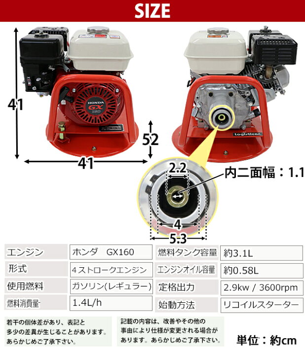 楽天市場】エンジン ホンダ中型エンジンGX160 単品 本体 Honda GX160 