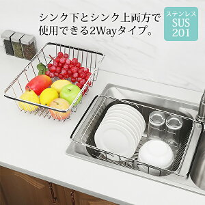  ؂肩 ؂胉bN Lk\ 350`465×s250×110mm XeX SUS201 l炵 X XCh ؂JS H킩 H[ ؂ Lb`pi VN H