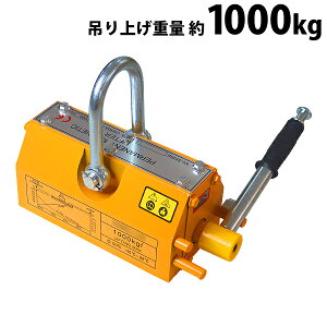  teBO}Olbg iv dsv ݂グd 1000kg 1t lIW VbN teBO }Olbg i }Olbgt^[ N[ ʊ| ݂ ݋ S