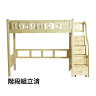 送料無料 新品 階段付きロフトベッド 階段組立済 ロフトベッド システムベッド ホルムアルデヒド未使用 …
