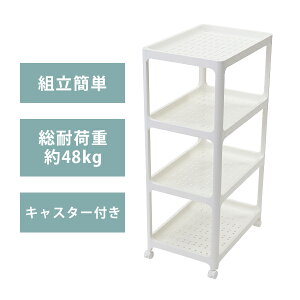  S Lb`S vX`bN LX^[ 31.5×48×84.5cm iύX 2i 3i 4i Chm[}^Cv tbg vX`bNS e[uS [S ω׏d48k