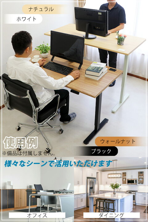 楽天市場】送料無料 昇降デスク 電動 ハイグレードモデル PSE適合 120 