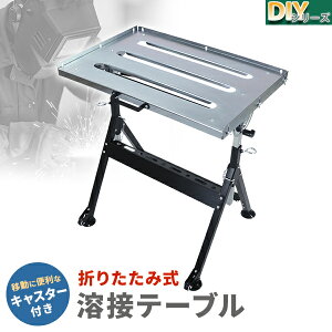  nڃe[u EFfBOe[u ܂肽 RpNg Xbg Nv px 180x X  y LX^[t ^ z_[ ω׏d160kg bLH DIY