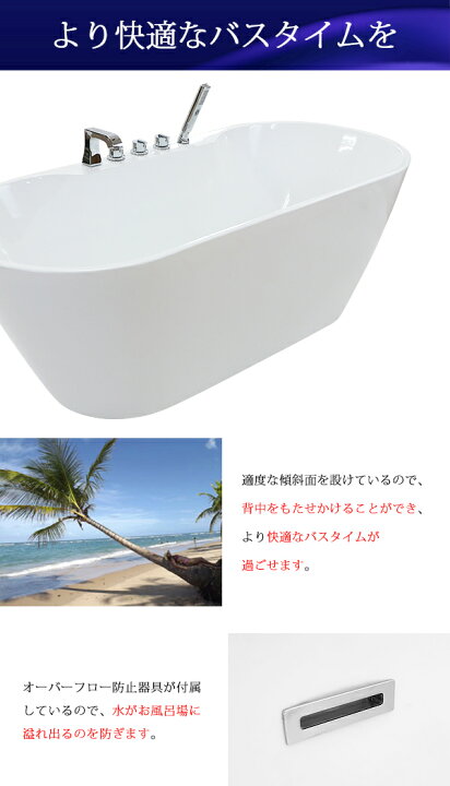楽天市場】送料無料 新品 バスタブ W170×D74.5×H58.5cm 浴槽 バス お 