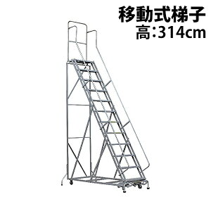 Vi Ƒ Ɨp 314cm 12i ω׏d113kg ړ X`[ ƗpKi Ƒ  ړ Ki Xebv q ͂ 肷 LX^[ 918