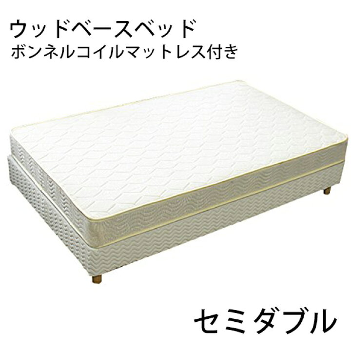 楽天市場】送料無料 新品 業務用ベッド ウッドベースベッド カバー付き 