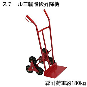  Vi X`[O֊Ki~@  ω׏d180kg i 22cm 220mm X`[ Ki O 3  L[ J[g ^  c[J[g i Ki~ ^ ^@ Ki~^