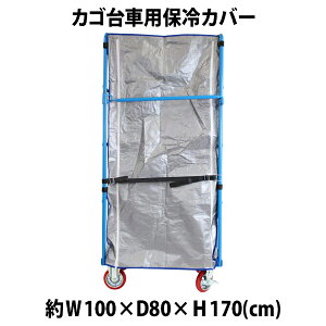  JS JS IvV ۗJo[ W100×D80×H170(cm)ԗp