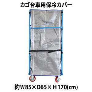  JS JS IvV ۗJo[ W85×D65×H170(cm)ԗp