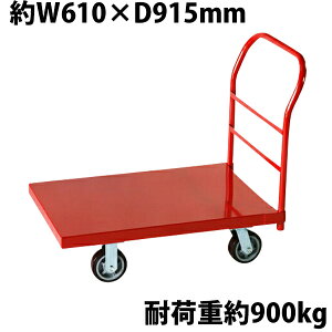  Ɩp  ^ X`[ dʑ ω׏d900kg vbgtH[ 915x610(mm) Ɩp bh