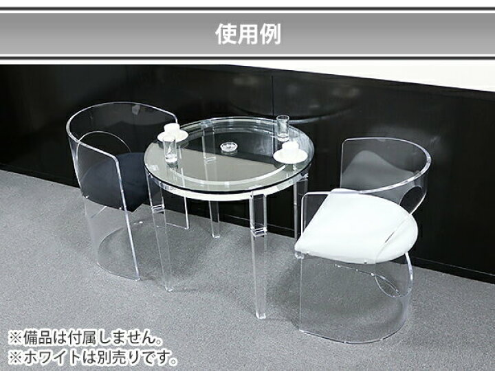 楽天市場】送料無料 アクリル ダイニングチェア チェア 椅子 chair 