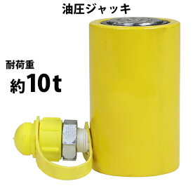 楽天市場 ミニジャッキ Diy 工具 花 ガーデン Diy の通販