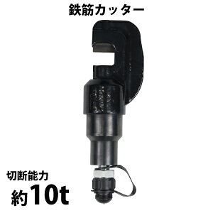  S؃Jb^[ 蓮|vp A^b`g ؒf\͖10t 10000kg ؒf͈͖4`16mm X`[Jb^[ S؃Jb^[ Jb^[ ؒf@ Jbg   ؒf ڑ H hp