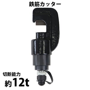  S؃Jb^[ 蓮|vp A^b`g ؒf\͖12t 12000kg ؒf͈͖4`20mm X`[Jb^[ S؃Jb^[ Jb^[ ؒf@ Jbg   ؒf ڑ H hp