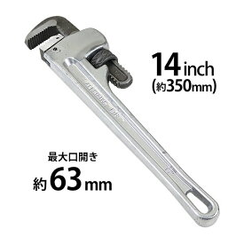 送料無料 アルミパイプレンチ 14インチ 最大口開き約63mm 全長約350mm 全長最大約380mm リッヂ リッジ パイレン パイプレンチ 目盛り 14inch 鋼管 銅管 パイプ 配管 工事 解体 水道管 ガス管 固定 締め 工具 業務用 工場 現場 pipewrenchl14
