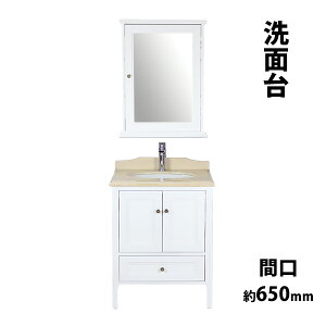 ʑ ʉϑ  4_Zbg ʑ ~[Lrlbg  r VR嗝  Ԍ650mm 1ʋ ʋ VOo[ ʃ{E   hbT[ [ 