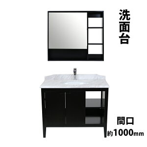  ʑ ʉϑ  4_Zbg ʑ ~[Lrlbg  r VR嗝  Ԍ1000mm 1ʋ ʋ VOo[ ʃ{E   hbT[ [ 