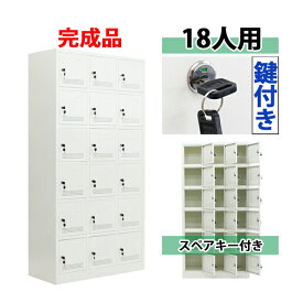 楽天市場 スチールロッカー おしゃれの通販