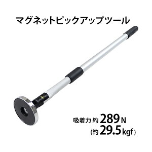  }Olbg sbNAbvc[ Lk tFCg z͖289N 29.5kgf 80mm a80mm Lk440mm S705`1145mm }OlbgXC[p[ nh}OlbgLb`[ 