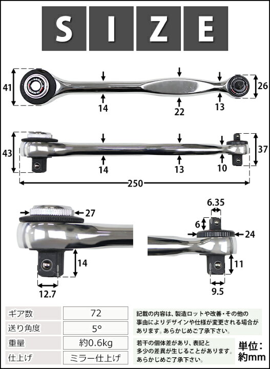 楽天市場 送料無料 ラチェットハンドル 3way 差込角1 4 3 8 1 2 1 4インチ 3 8インチ 1 2インチ 6 35mm 9 5mm 12 7mm ミラー仕上げ ソケットレンチ用 ソケット用 ラチェット ラチェット式 ラチェット機構 ハンドル ハンドツール 3in1 3サイズ 兼用 作業用品 締め 工具