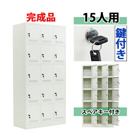 楽天市場 スチールロッカー おしゃれ 玄関収納 収納家具 インテリア 寝具 収納の通販