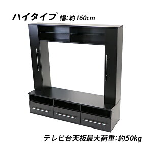  er ǖʎ[ nC^Cv 160cm ω׏d50kg  erbN er{[h erX^h er TV TV{[h TVbN ǖ Ǌ ^ ^ AV[ [ I {I r