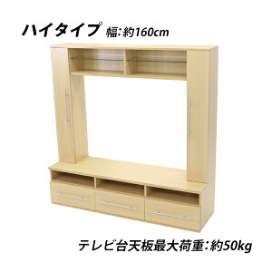  er ǖʎ[ nC^Cv 160cm ω׏d50kg i` erbN er{[h erX^h er TV TV{[h TVbN ǖ Ǌ ^ ^ AV[ [ I 