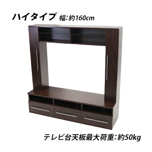  er ǖʎ[ nC^Cv 160cm ω׏d50kg EH[ibg erbN er{[h erX^h er TV TV{[h TVbN ǖ Ǌ ^ ^ AV[ [ 