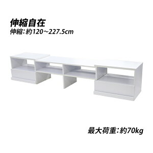  er Lk pxR 120`227.5cm ω׏d70kg  erbN er{[h [{[h Lker TV TV{[h TVbN R[i[ AV[ [ I XCh [^Cv 