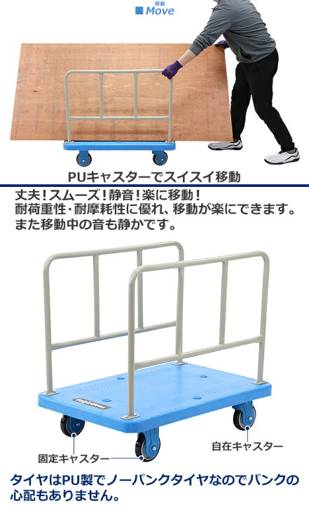 楽天市場】送料無料 ボード台車 長尺物台車 耐荷重約300kg 静音 