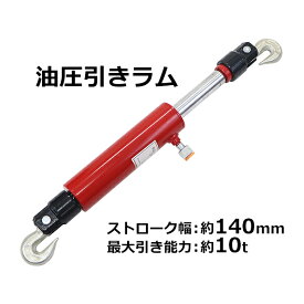 楽天市場 車 板金 工具の通販