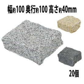 楽天市場 花壇 仕切り 石材 木材 建築資材 設備 花 ガーデン Diyの通販