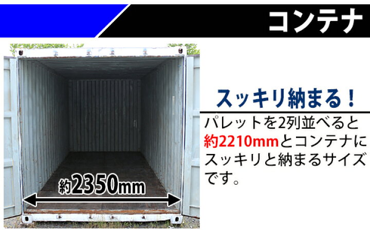 楽天市場】送料無料 プラスチックパレット ハイグレードモデル バージン原料 10枚 約W1100×D1100×H140mm 最大荷重約2000kg 約2t フォークリフト ハンドリフト 単面四方差し 四方差し ネスティングパレット 樹脂パレット 捨てパレ パレット プラパレ 物流 単面 ... 楽天市場】送料無料 プラスチックパレット ハイグレードモデル バージン原料 10枚 約W1100×D1100×H140mm 最大荷重約2000kg 約2t フォークリフト ハンドリフト 単面四方差し 四方差し ネスティングパレット 樹脂パレット 捨てパレ パレット プラパレ 物流 単面 ...
