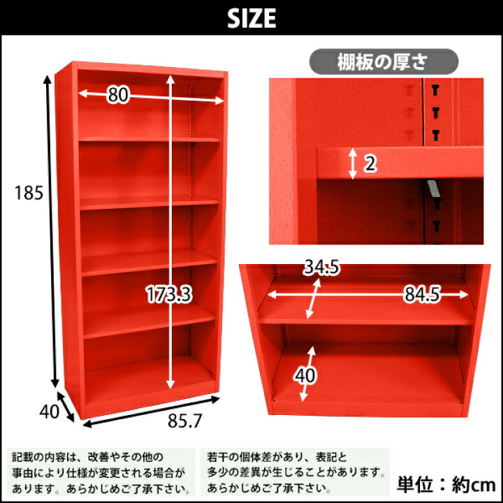 楽天市場】送料無料 ロッカー おしゃれ スチール書庫 レッド 5段 