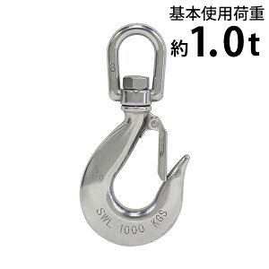  XeXXCxtbN b`t XCxtbN ANSIKi gp׏d1.0t 1000kg SUS304 XeX XeXtbN tbN XCx ] ݂ AC^Cv dʃtbN ݂