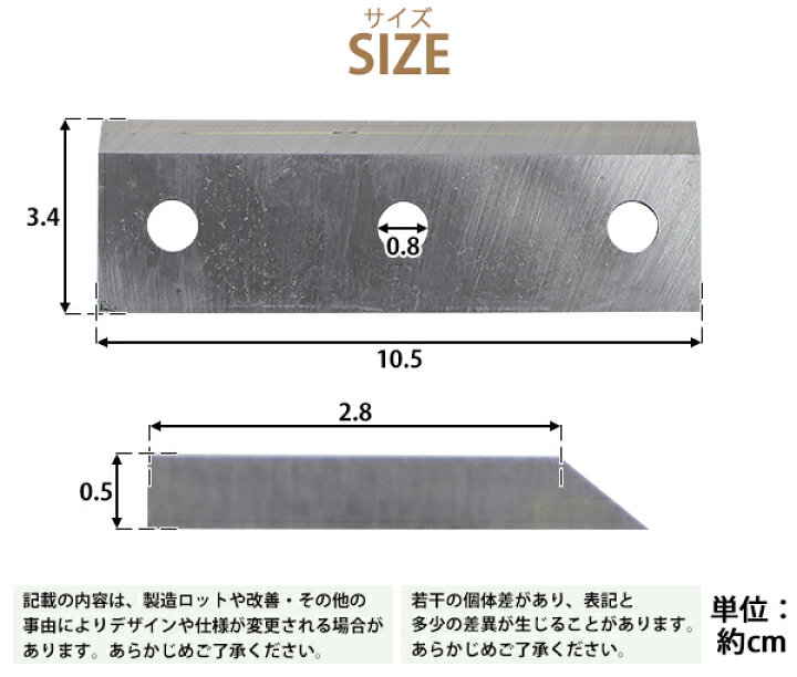 楽天市場 送料無料 粉砕機用 ウッドチッパー用 替刃 2枚セット 6 5馬力 13馬力 15馬力 エンジン式 ガーデンシュレッダー ガーデンチッパー チッパーシュレッダー チッパー 粉砕器 Chippertetcblad2p Dorado