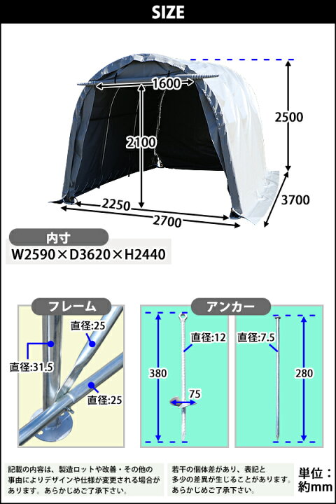 楽天市場】送料無料 パイプ倉庫 ガレージテント パイプ車庫 約幅2700 