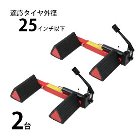 楽天市場 車止め タイヤ止めの通販