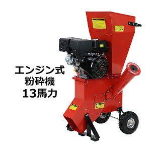  Ӌ@ Ebh`bp[ K[fVb_[ GW ő啲ӌa89mm 13n 13HP bh  pt K[f`bp[ `bp[Vb_[ `bp[ ӊ ƒp Ɩ