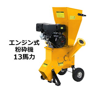  Ӌ@ Ebh`bp[ K[fVb_[ GW ő啲ӌa89mm 13n 13HP CG[  pt K[f`bp[ `bp[Vb_[ `bp[ ӊ ƒp 