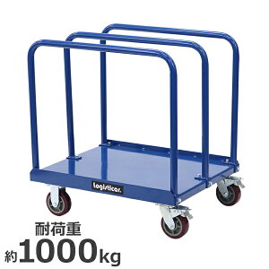  {[h ڕ ω׏d1t 1000kg 92cm 76cm X`[ É L[ TChnh   J[g {[h^ ڕ^ ^p ^ dʑ 