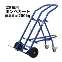 楽天市場】酸素 ボンベ 台車の通販