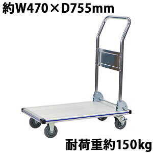   A~ ܂肽 ω׏d150kg ύږʖ470×755mm  ^ dʑ  艟 ^ Ɩp A~jE y  RpNg 47×75.5cm Hi ①q