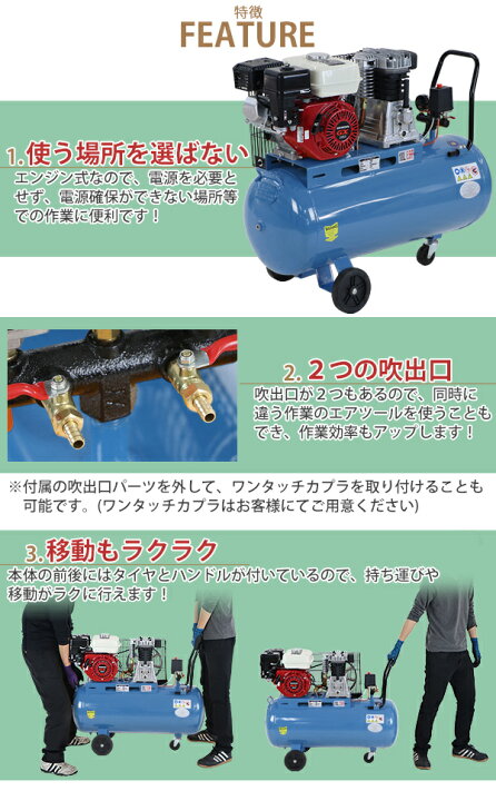 楽天市場】送料無料 エンジン式 エアーコンプレッサー Honda GX160内蔵 