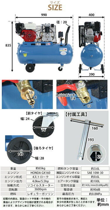楽天市場】送料無料 エンジン式 エアーコンプレッサー Honda GX160内蔵 