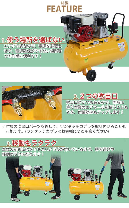 楽天市場】送料無料 エンジン式 エアーコンプレッサー Honda GX160内蔵 